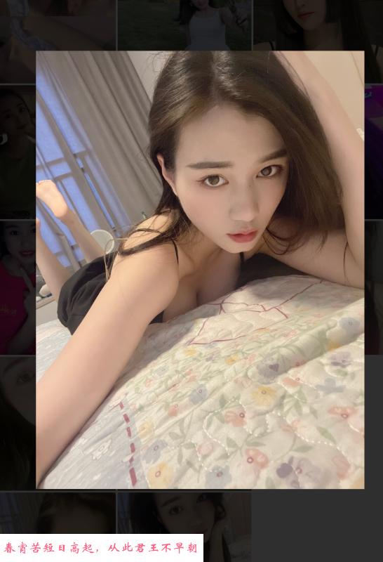 拱墅小妹儿 第2张
