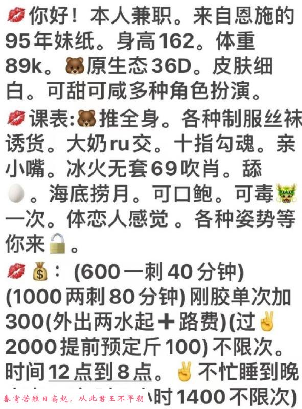 武汉妖精 第4张