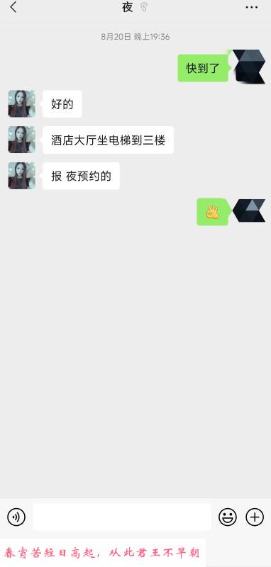 超爽半套 第1张