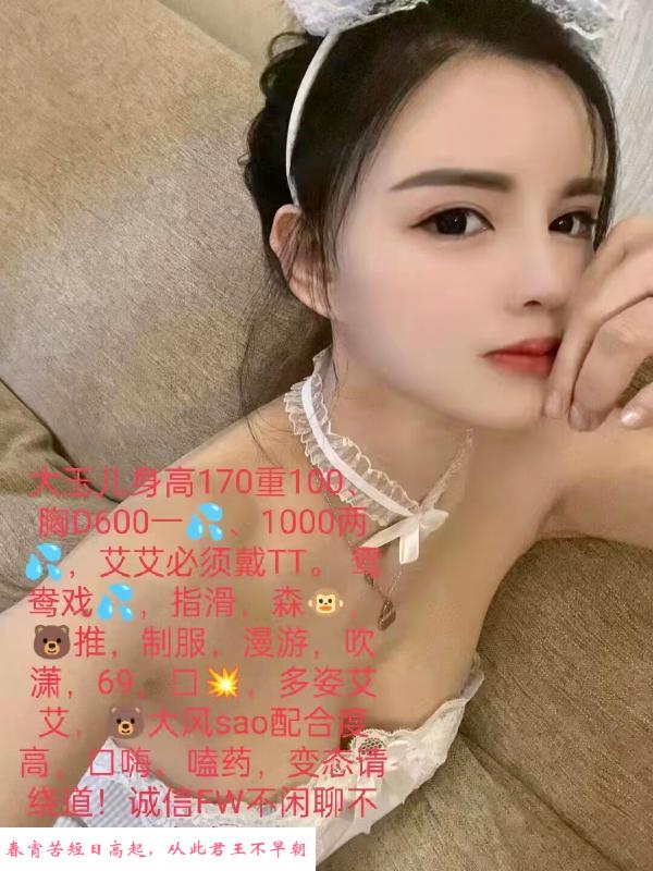 单刷硚口大玉儿 第3张