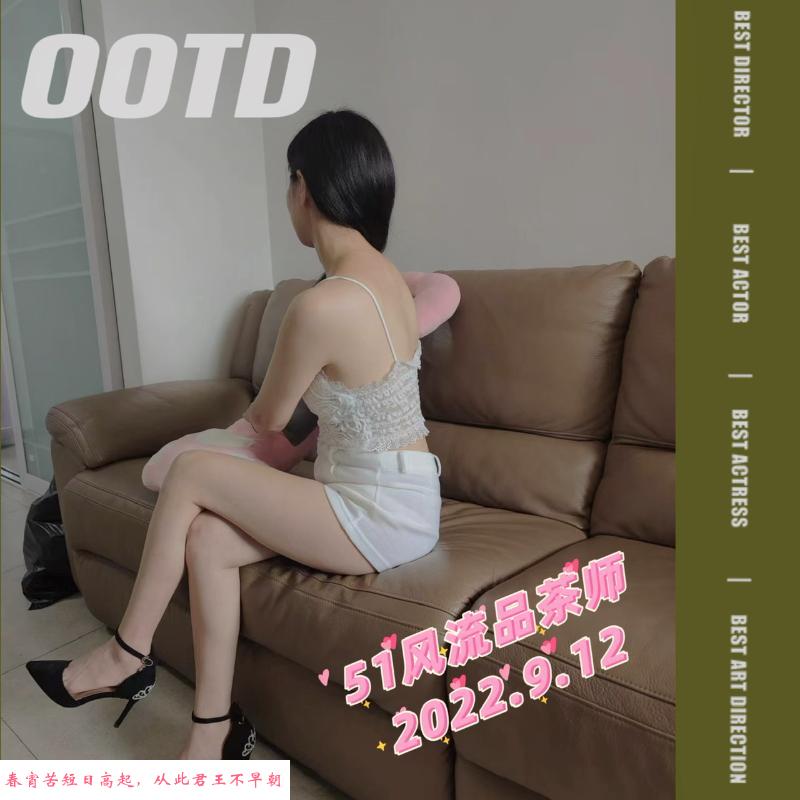 宋家庄苗条少妇沫沫 第2张