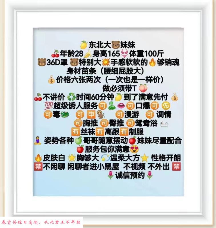 西湖绝代双骄 第3张