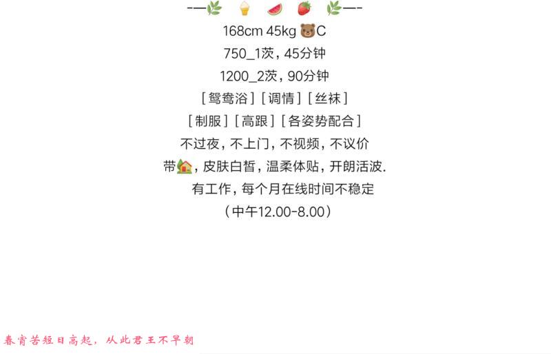 长腿熊大的小姐姐 第2张
