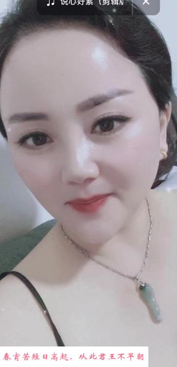 朝阳泻火少妇 第2张