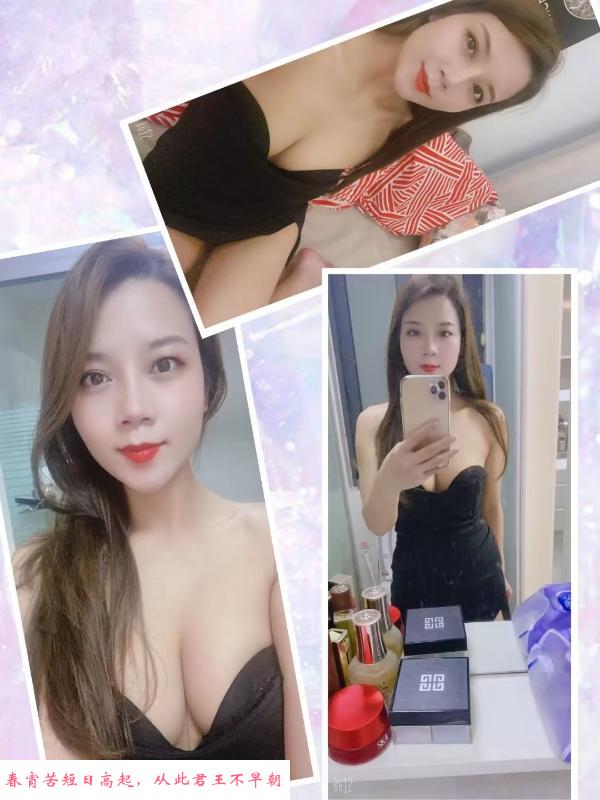 天津大波妹 第1张