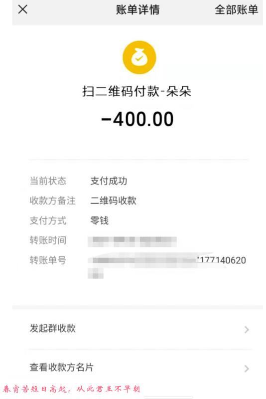 广东天河区朵朵 第4张