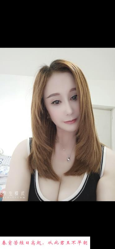 东三环小姐姐 第2张