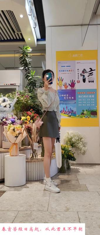 越秀李欣 第2张