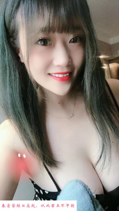 青羊妖女 第1张