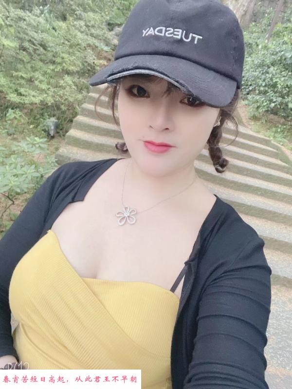 杭州美人痣大胸妹 第2张