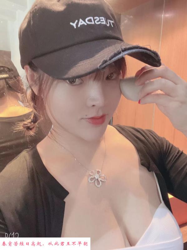 杭州美人痣大胸妹 第3张