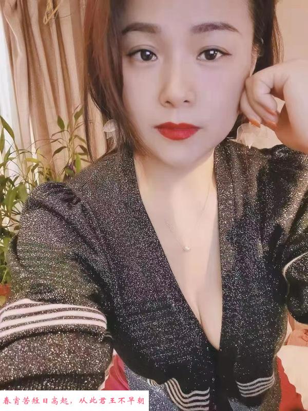美容院风骚少妇 第2张