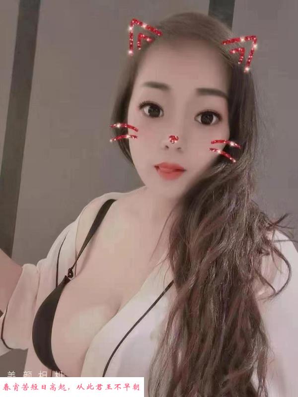 丹竹头胸模三好姐姐 第3张