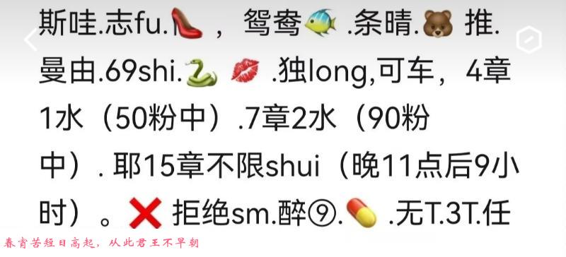 汉口服务型狗尾巴草 第2张