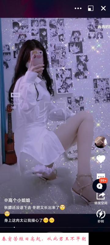 大连西安路长腿少妇 第1张