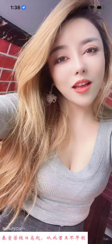 分享最近很火的二嫂子 第1张