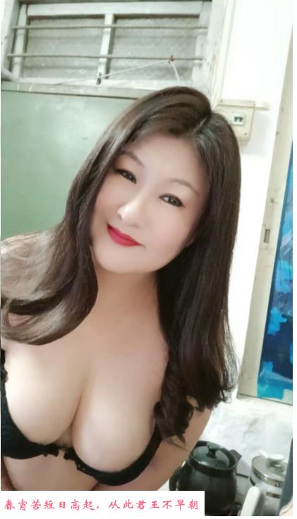 天平架熟女 第2张