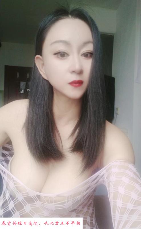 姑苏性感风骚小辣椒 第2张