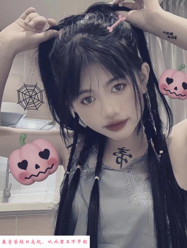 萝莉S女主 第2张