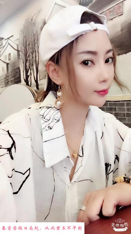 芜湖少妇韩小沫 第4张
