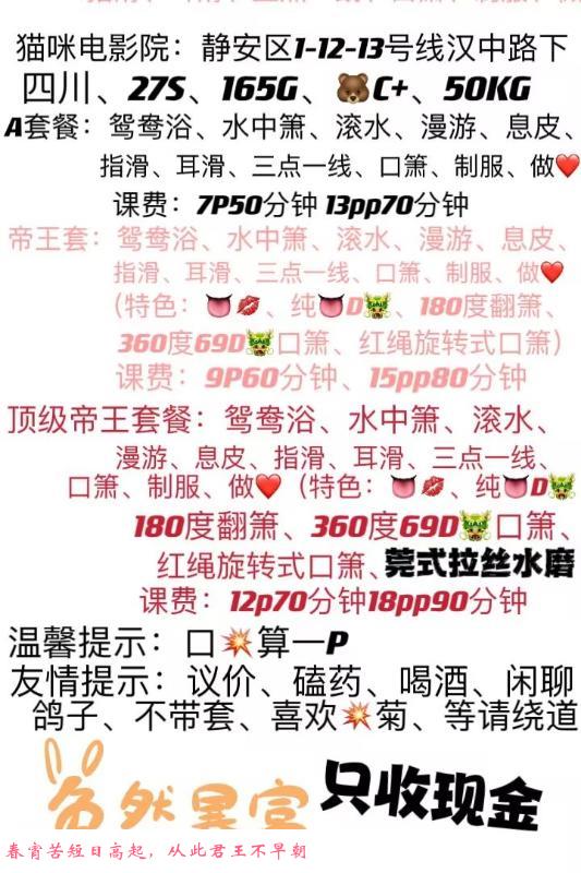红绳口爆女王猫咪 第1张
