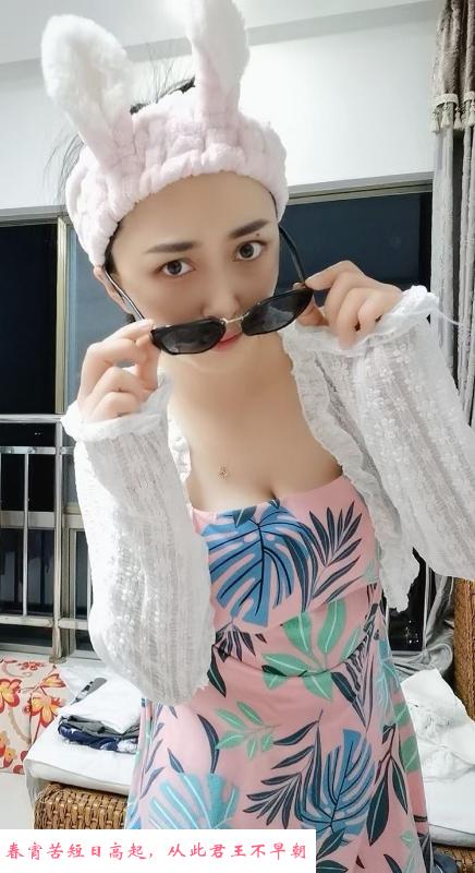 浦东巨乳御姐 第1张