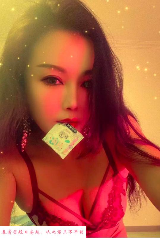 沈阳含避孕套少妇 第1张