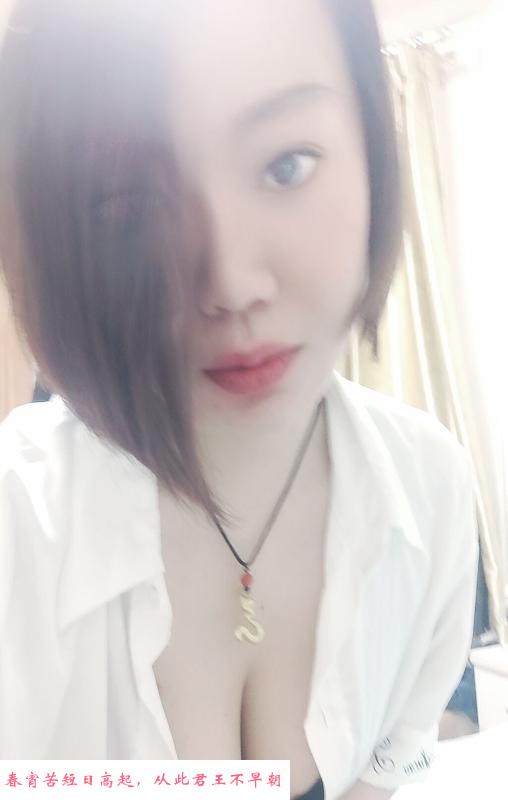 劲松服务系骚货 第1张