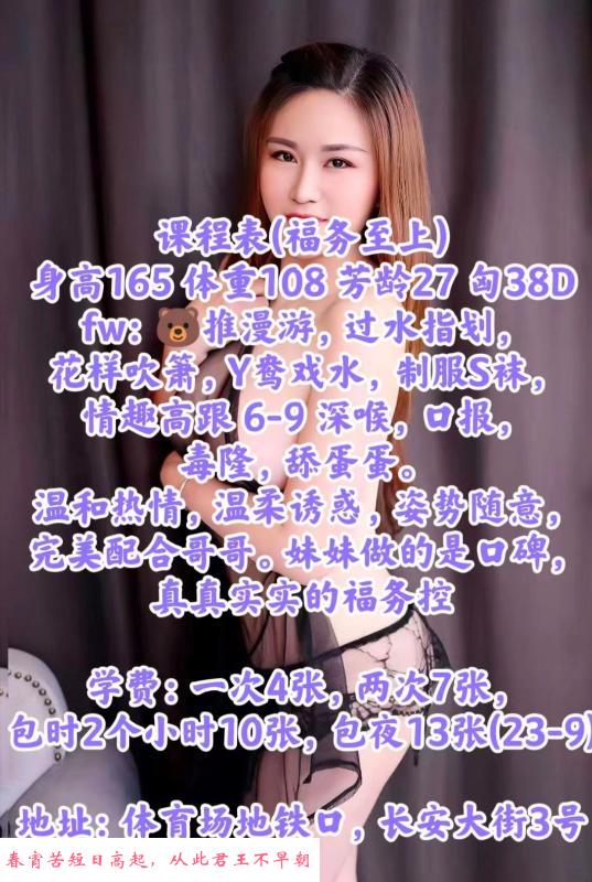 诱惑秀儿 第3张