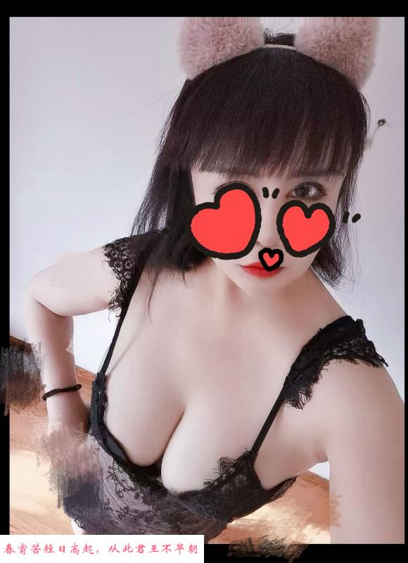 青岛市区体验白虎美女 第1张