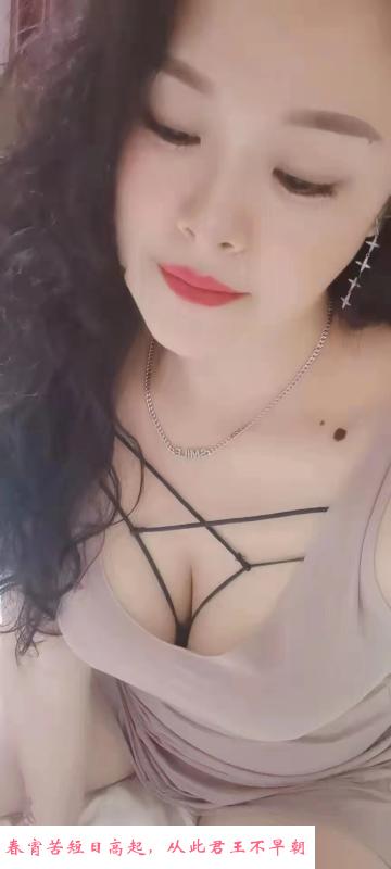 西乡巨乳小美 第2张