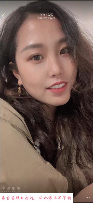 望京大胸妹 第1张