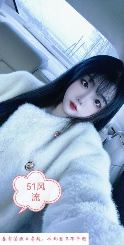 丰满小仙女 第2张