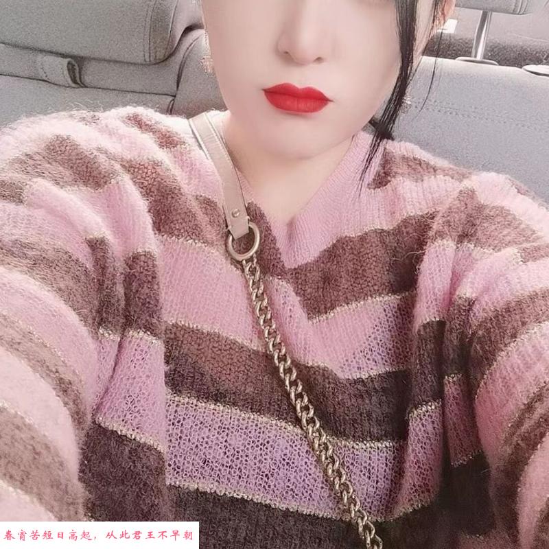 哈尔滨小少妇露娜 第2张