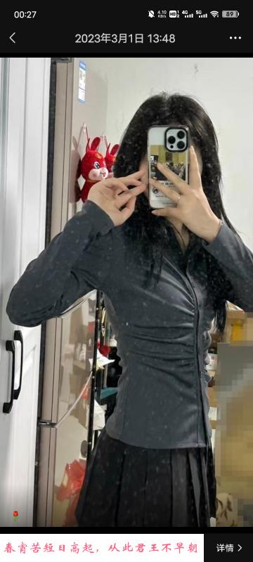 东丽叶子天生的飞机脚 第4张