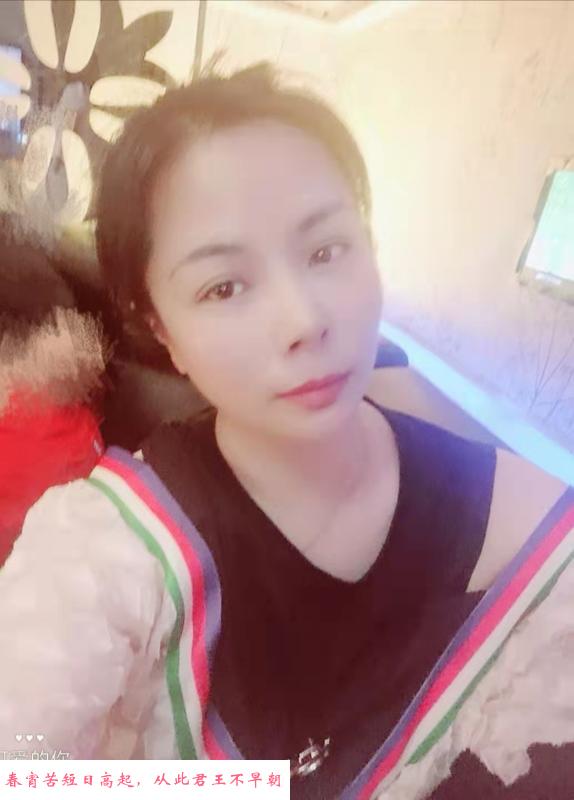 白云林琼 第2张