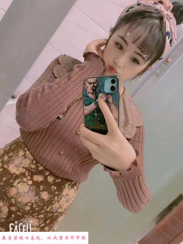 雨花大胸妹 第1张
