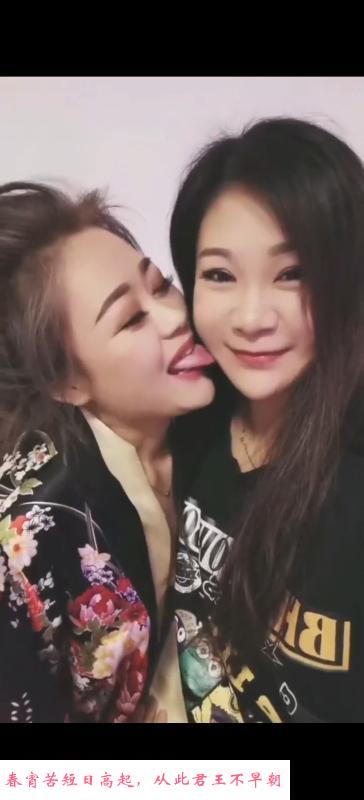 双飞姐妹花 第3张