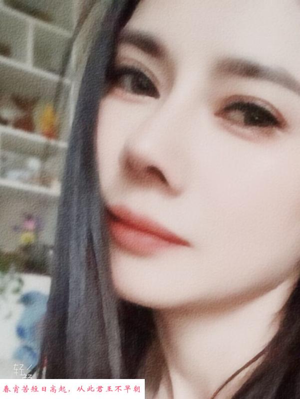 白云嘉禾妹妹婉儿 第3张