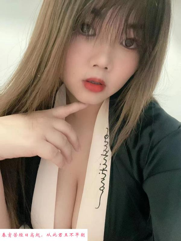 坂田大奶妹 第2张