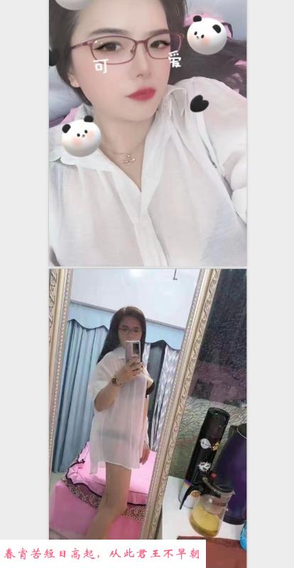 摩登大厦熟女 第2张