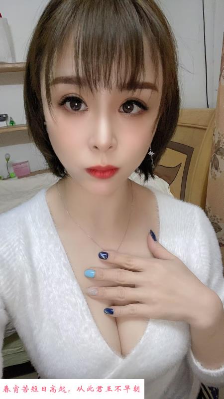 丰乳翘臀小骚逼 第2张