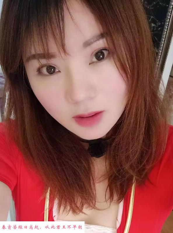 徐东御姐茶茶 第1张
