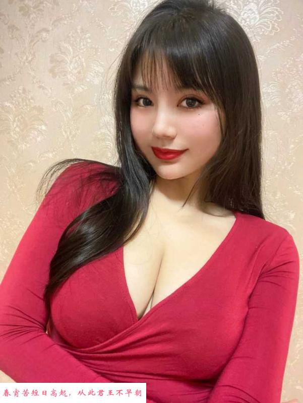 汉阳红衣大奶妹 第1张