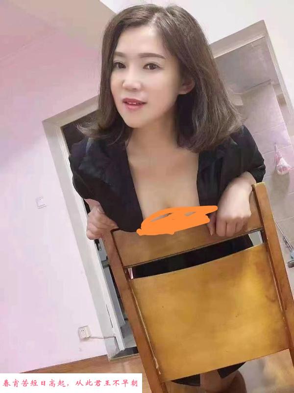 瑶海大胸熟女倩倩 第3张