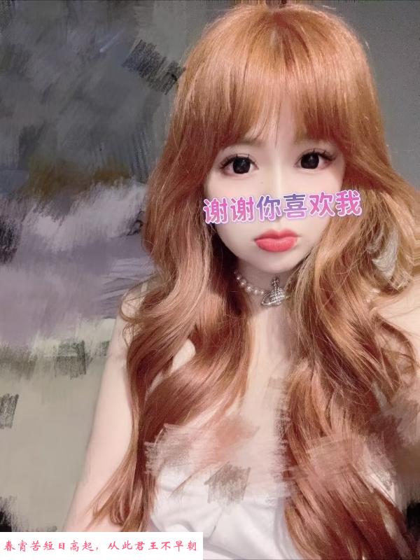 瑶海区大胸妹 第1张