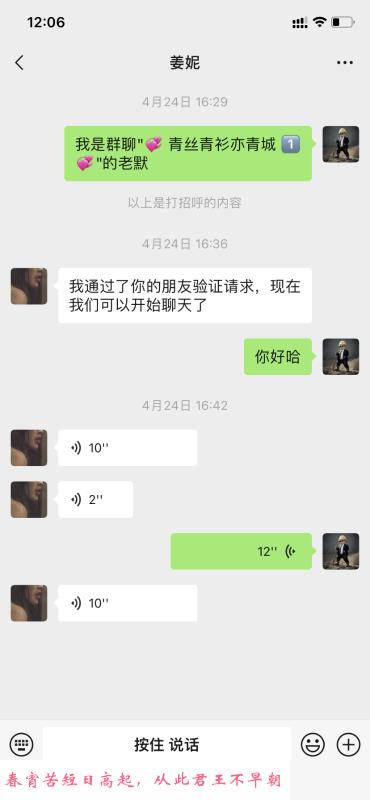 开发区姜妮 第3张