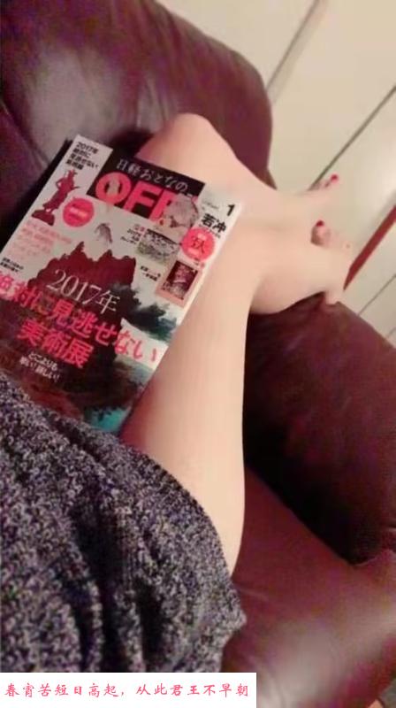 哈市风骚御姐 第1张