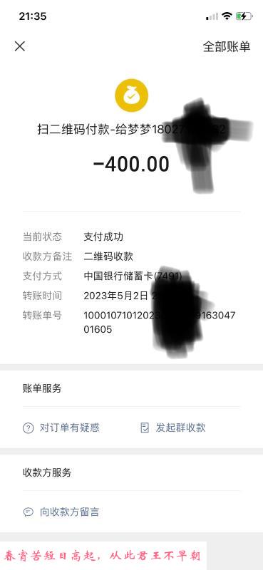 海珠大奶梦梦 第3张