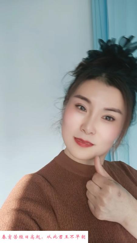 熟女少妇 第2张